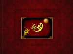 奔月