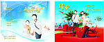 请柬  永浴爱河   结婚请帖