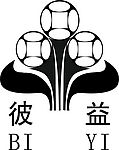 彼益
