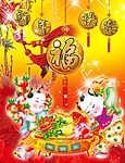 01新年快乐年历设计
