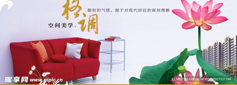 格调