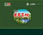荞麦盒