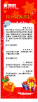 展架