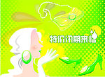 春季魅妆（装） 清新 自然