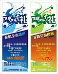 现代4S店续保有礼