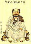 罗汉