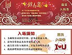 酒吧 情人节