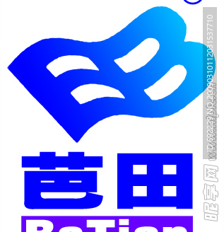 芭田复合肥标志logo