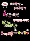婚纱写真相册字体组合图PSD九