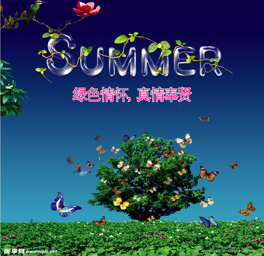 背景墙
