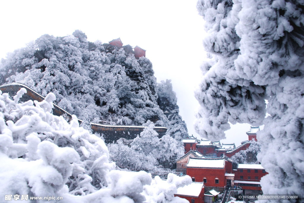 瑞雪兆武当