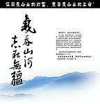 背景墙
