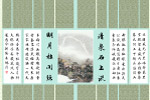 中堂