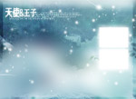天使王子