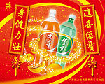 健力宝广告素材