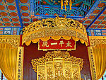 帝王宝座