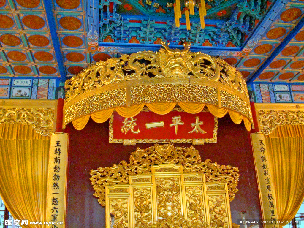 帝王宝座