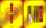美味酱油包装