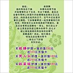 宣传报