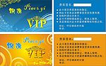 VIP