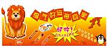 双汇火腿肠