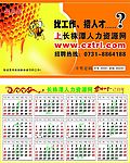 会员卡