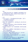 制度