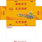 酒吧盒子