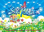 父亲节快乐