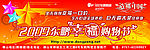 东鹏陶瓷