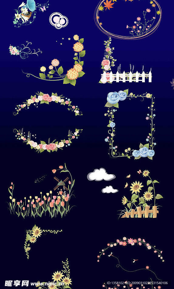 边框