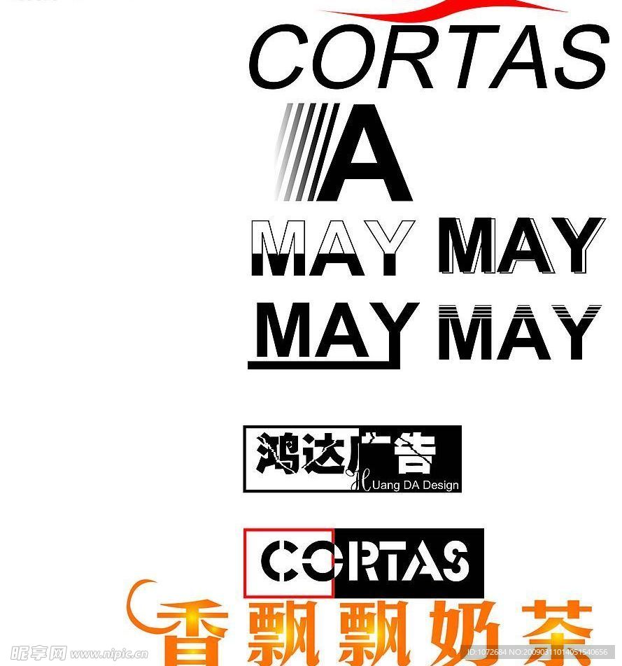 标志