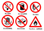 消防标志