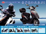 摩托车