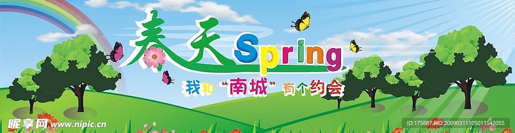 商场吊牌