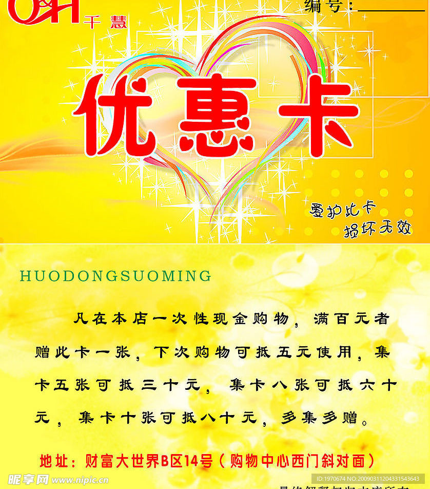 名片