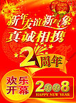 精美吊旗_08