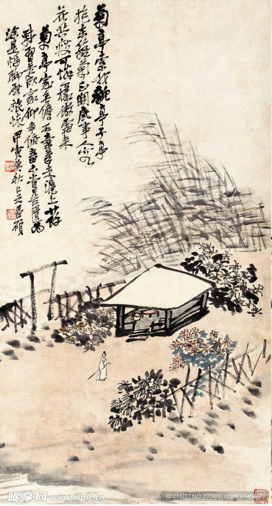菊亭怀古 纸本立轴