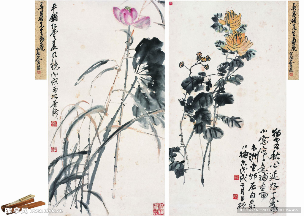荷菊對屏 對屏