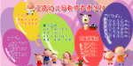 幼儿园美德准则