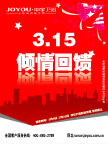 中宇卫浴