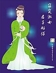 古代美女