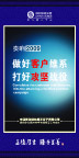 中国移动企业文化
