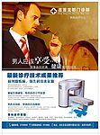 医疗杂志