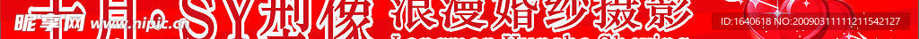 一箭穿心要线
