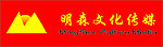 明森文化传媒LOGO