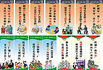 广告标语