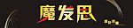 理发店招牌