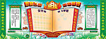 校园文化之班刊