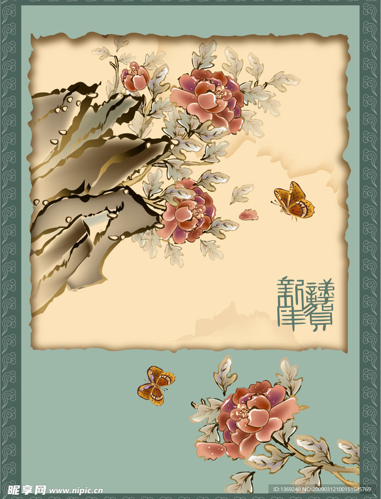 国画牡丹